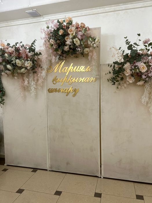 Надпись для баннера