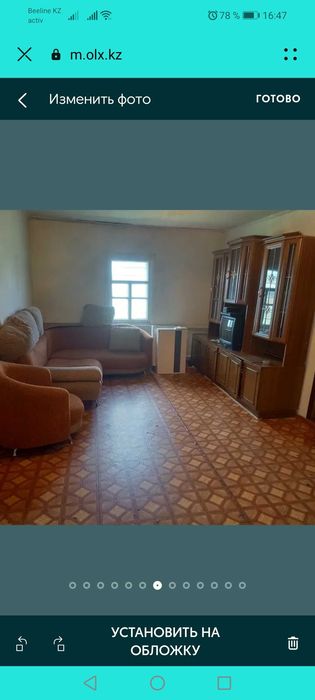 Продаётся частный Дом