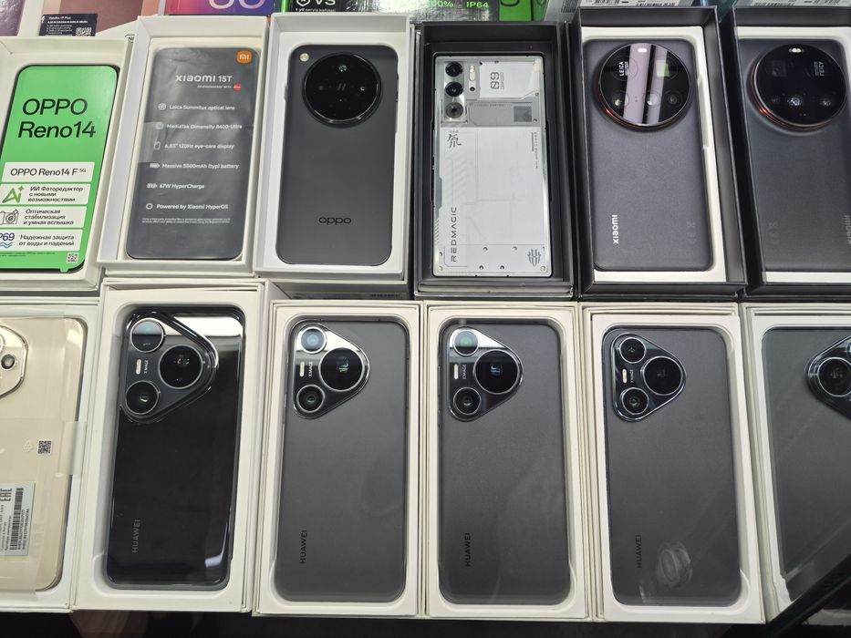 Супер Чегирма, Улгуриб Колинг!