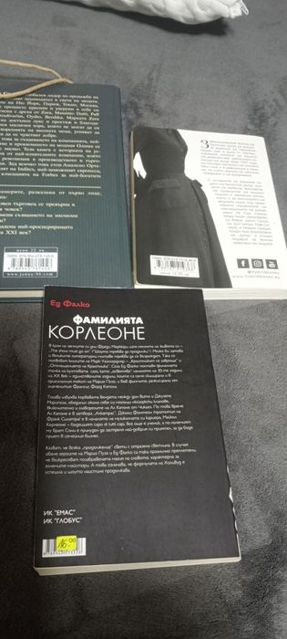 Нови книги 50 процента отстъпка