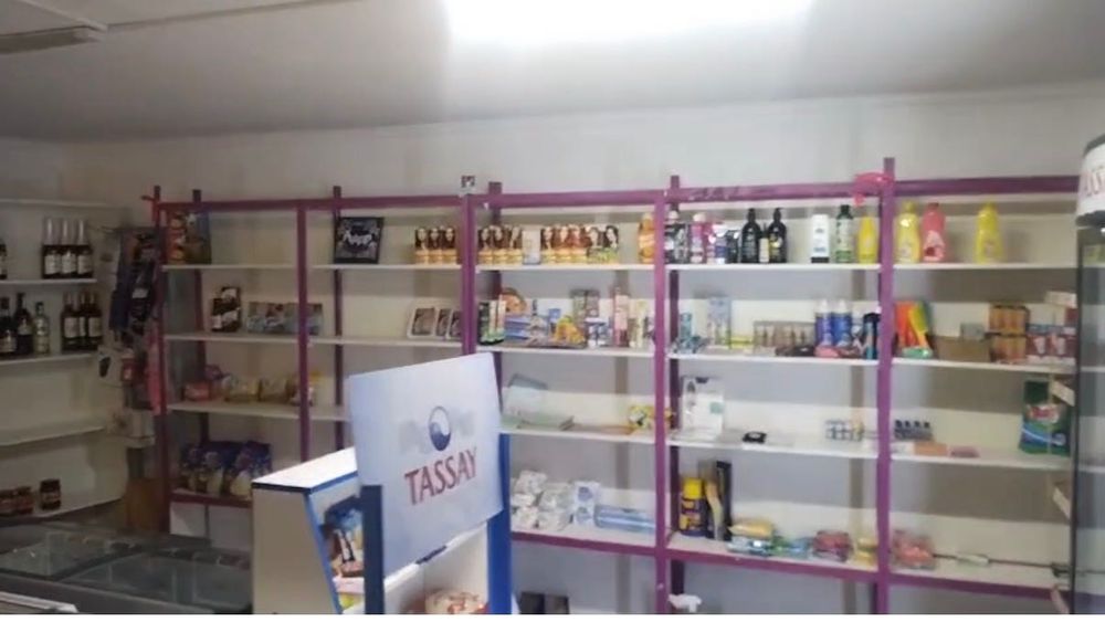 Магазин продуктовый