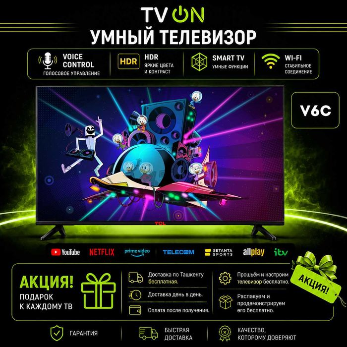 Televizor TCL V6C 43/50/55/65/75  Smart TV 4K Google TV WiFi HVA HDR