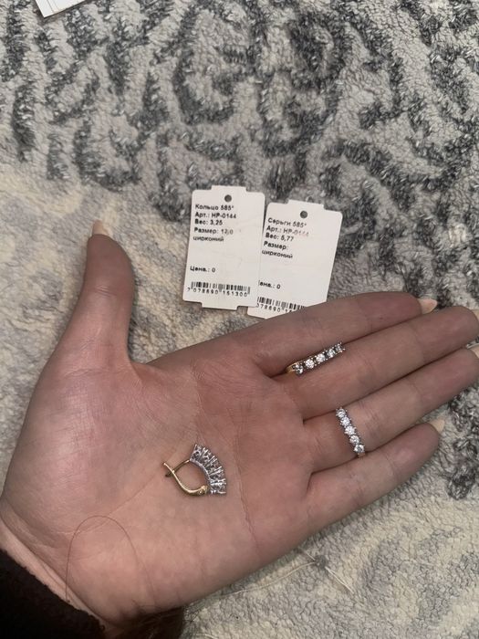 Золотой комплект