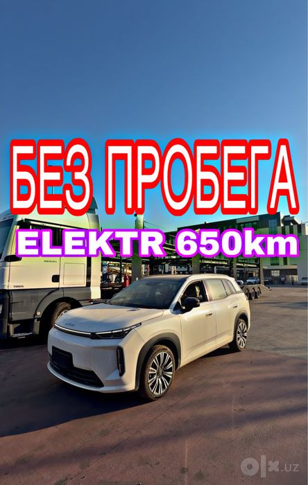 Gac aion i60 Elektr 650 EV 2026 R19 Gak ion ay 60 650km Jac ayon Gak