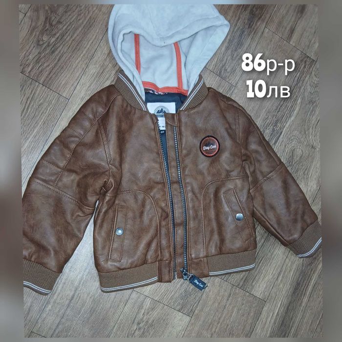 Дрехи за момченца до 10 лв