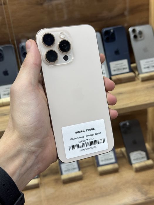 iPhone 16 Pro Max, наличный расчет -18%