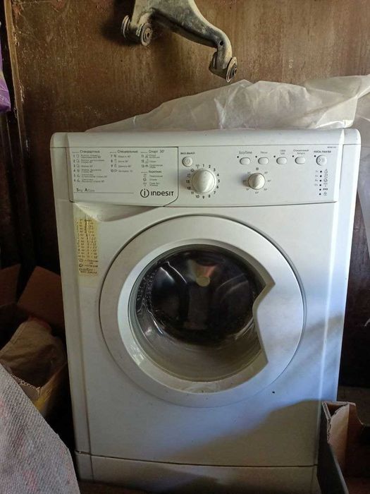 Стиральная машина