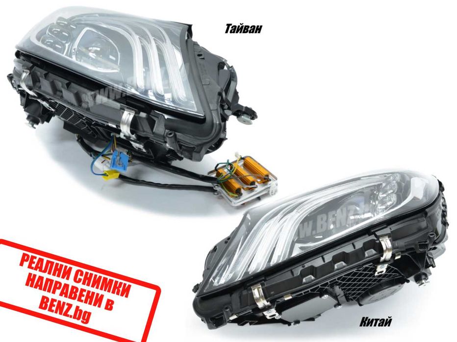 Фейслифт ЛЕД фарове за Мерцедес W222 s-class facelift led far mercedes