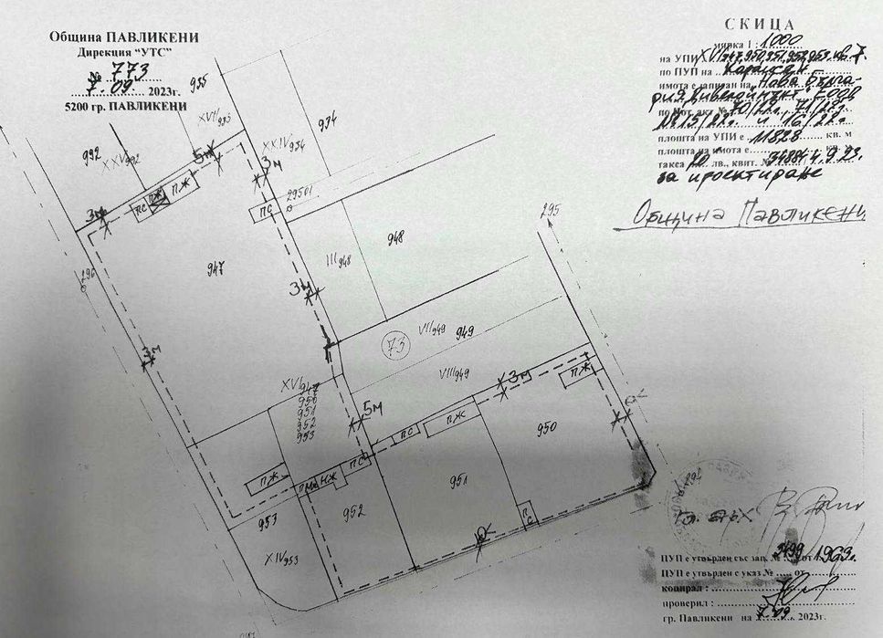 Продава се Парцел в с. Караисен, Област Велико Търново - 11830 кв.м за 4 €/кв.м - Снимка #7