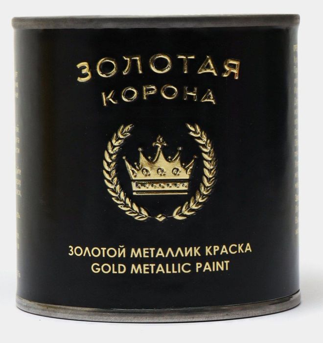 Золотой Металлик краска