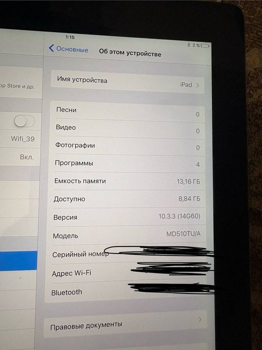 Apple iPad MD510TU/A