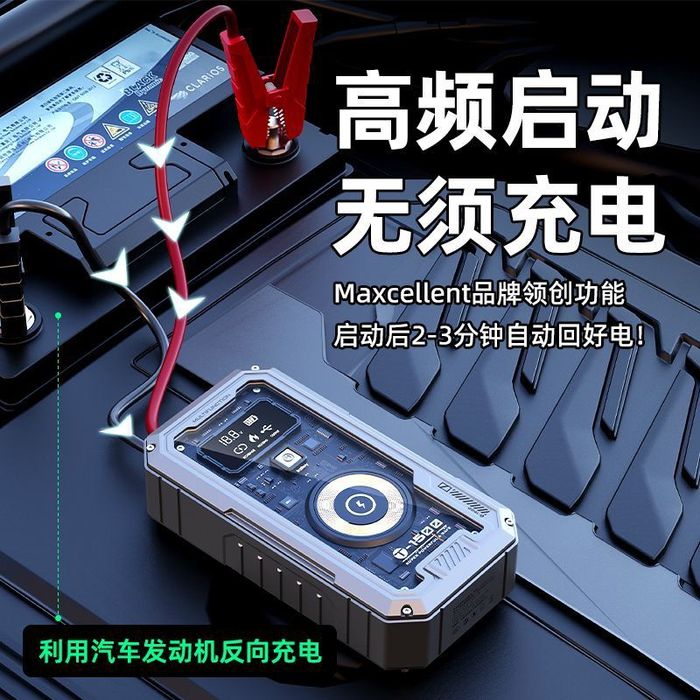 Бустер для авто беспроводная зарядка