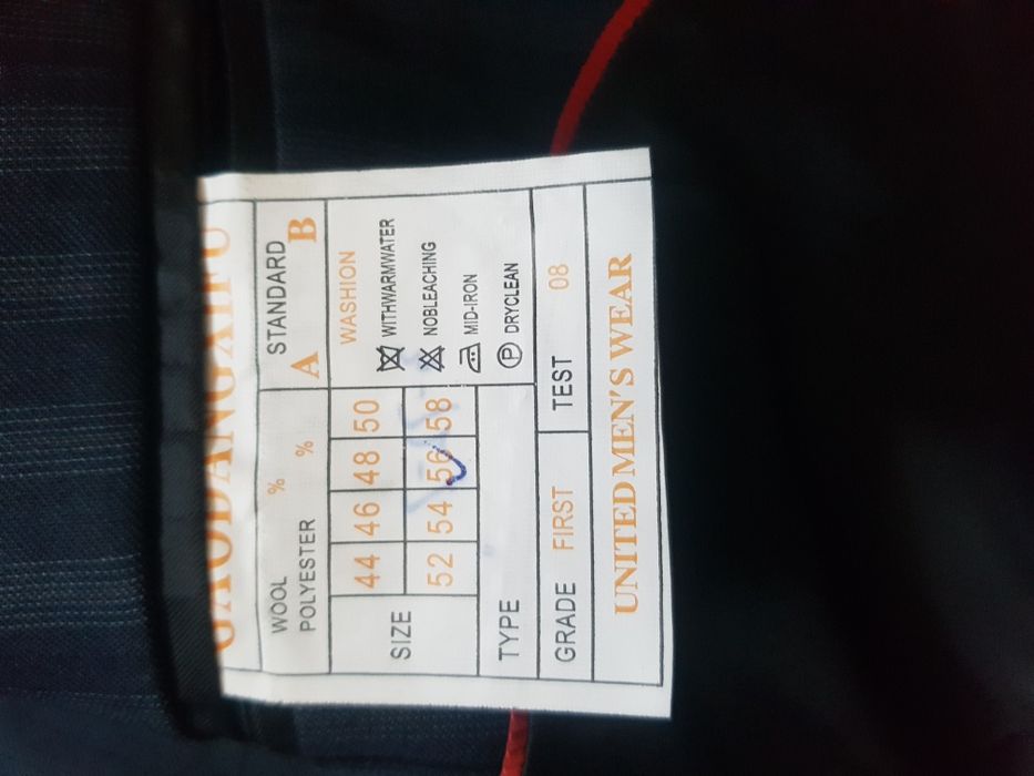 Костюм  размер 56