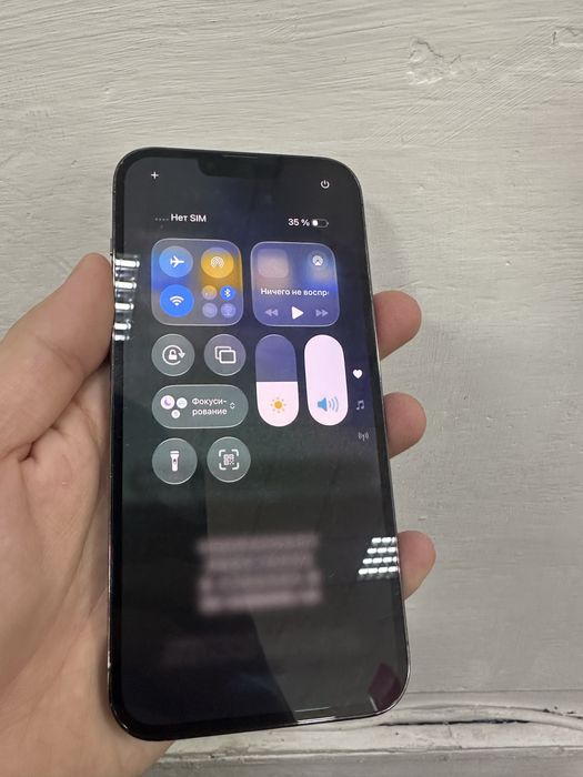 Айфон 13 про макс