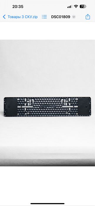 RCS подномер рамка