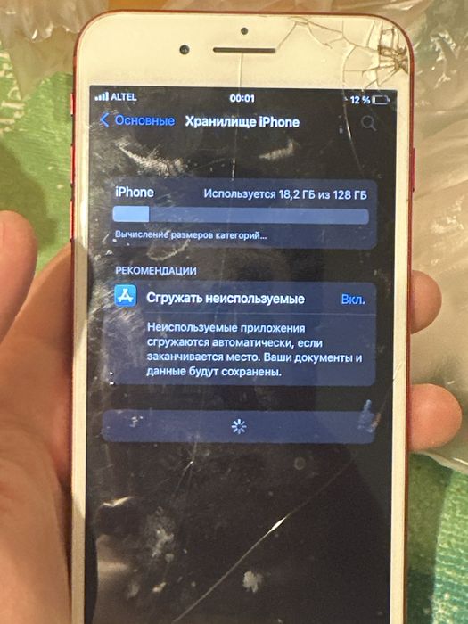 айфон 7 плюс продам