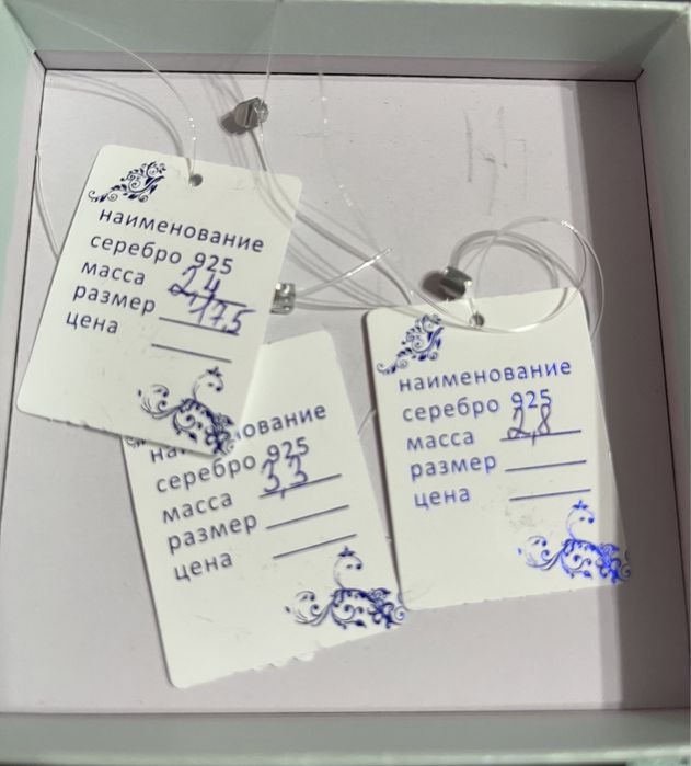 Продам серебрянный набор