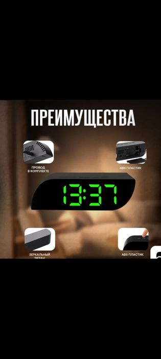 Интерьерные умные часы настольные электронные.