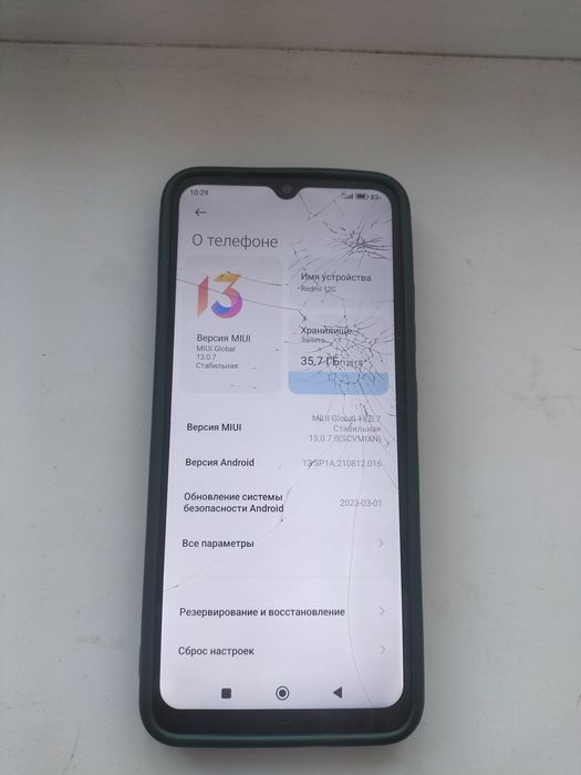 Продам телефон Redmi 12c 4/128 GB