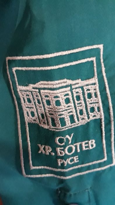 Униформа от   СУ" Христо Ботев "- Русе