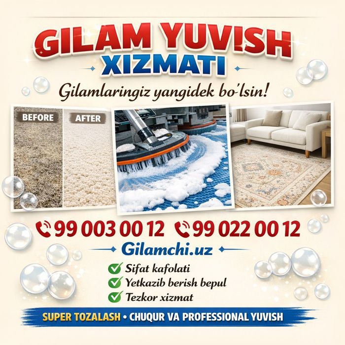 Gilam yuvish/стирка ковров