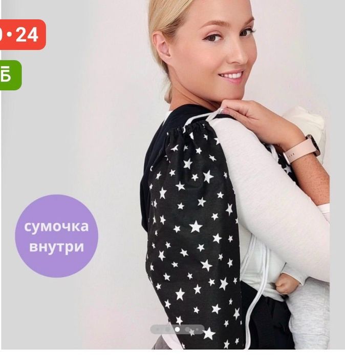 Эргорюкзак 24000тг