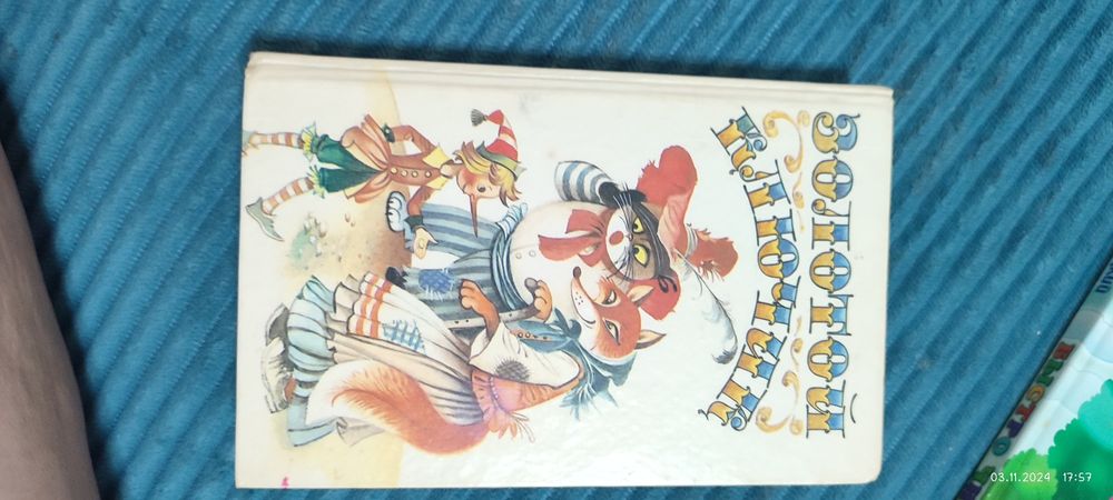 Продам книги детские