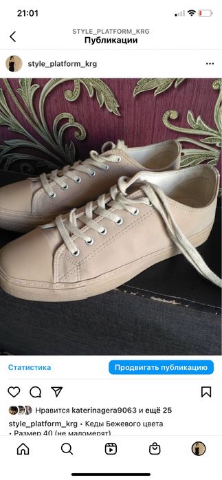 Продам кроссовки, кеды, босоножки, балетки