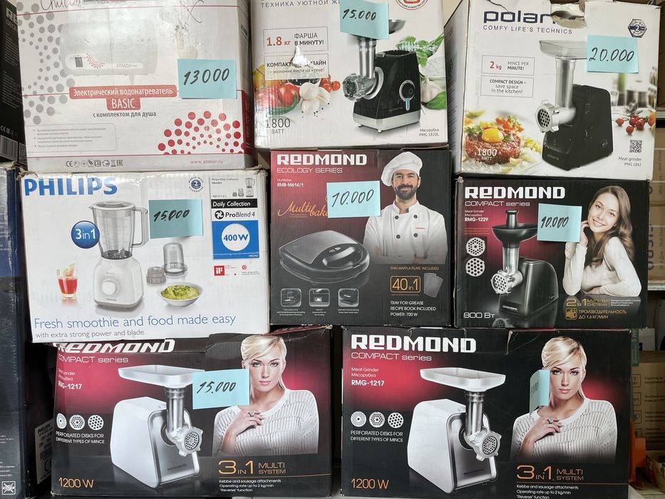 Распродажа б/у кухонной техники