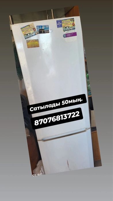 Холодельник холодельник