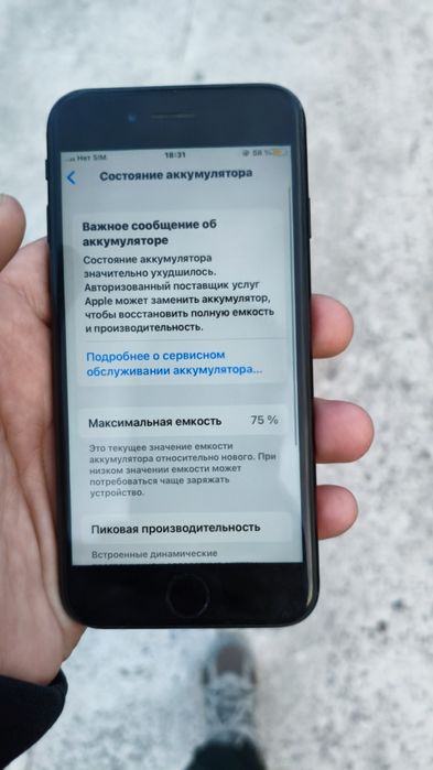 Iphone,айфон se 2020 (черный) продам