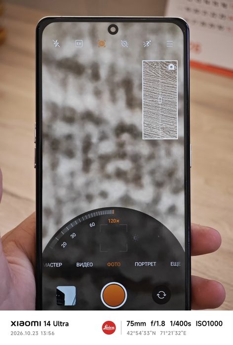 продам oppo find x6pro