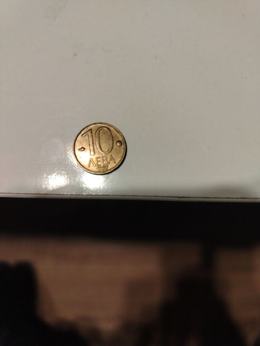 10 лева от 1997г.