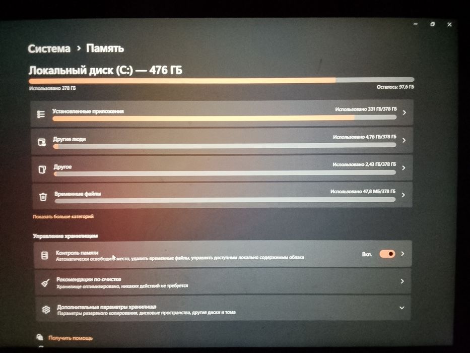 продою корм Леново