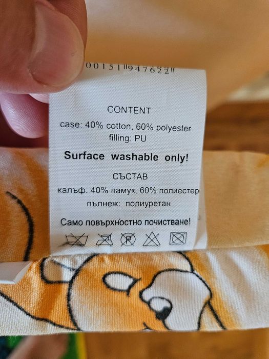 Бебешки кошари (2 броя)  и скрин - в комплект и по отделно