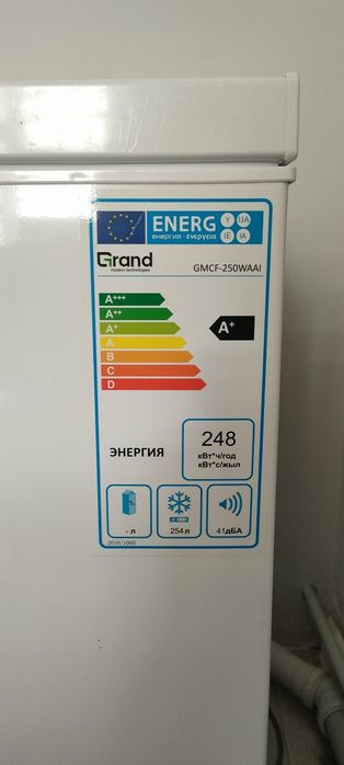 Продаётся морозильная камера