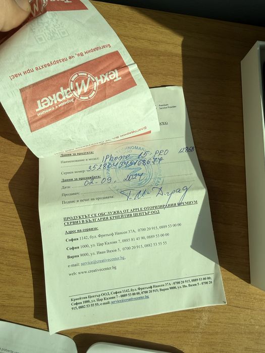 Като Нов iphone 15 pro Гаранция 100% Battery