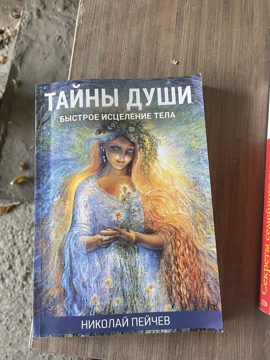 Книги разные  продам.