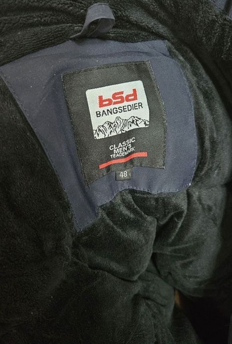 Зимняя тёплая куртка