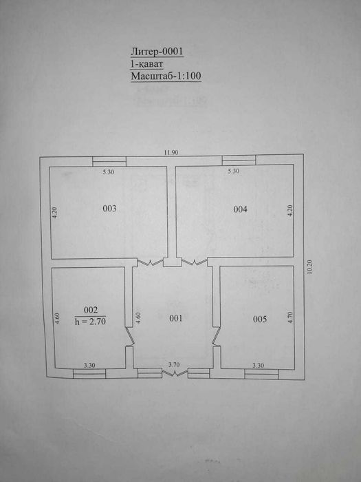 Продается дом ​городском посёлке Азадбаш (Azadbash)