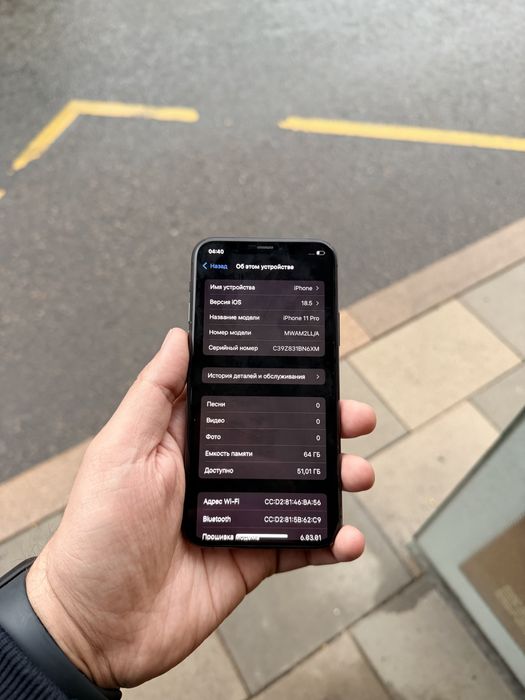 IPhone 11/Pro 64Gb - В отличном состоянии
