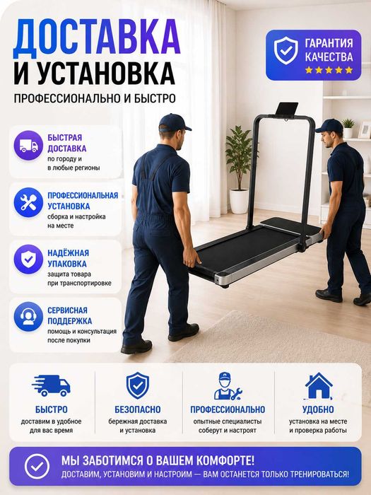 Беговые дорожки 0170