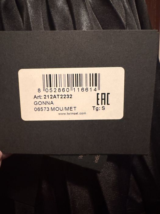 Twinset пола - нова, с етикет, размер S