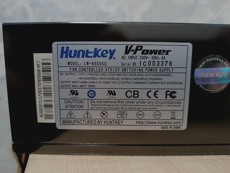 Блок пиатние HuntKey на 550W