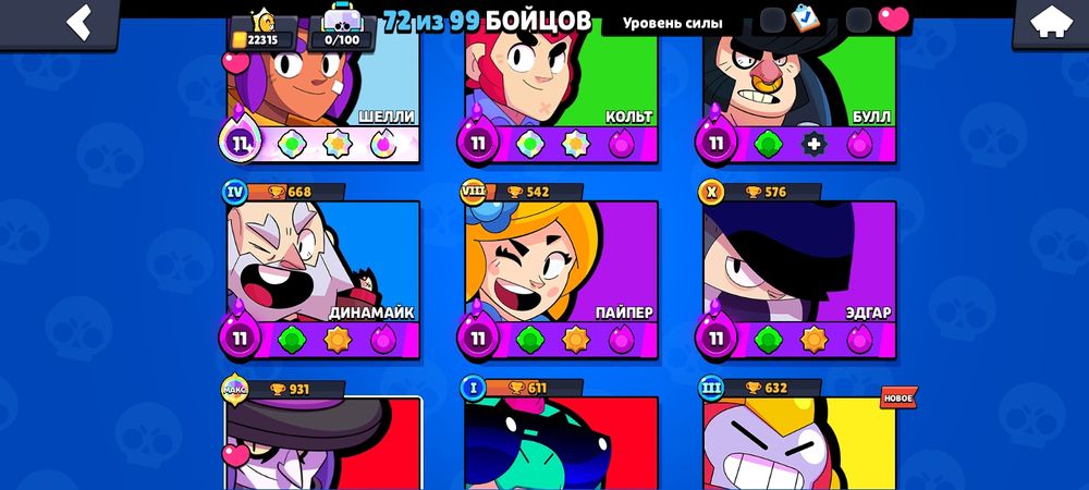 Продам акк 26 к кубков