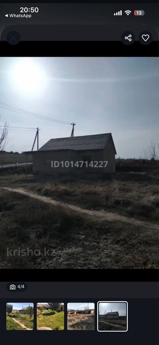 Дом в енбекшинском районе