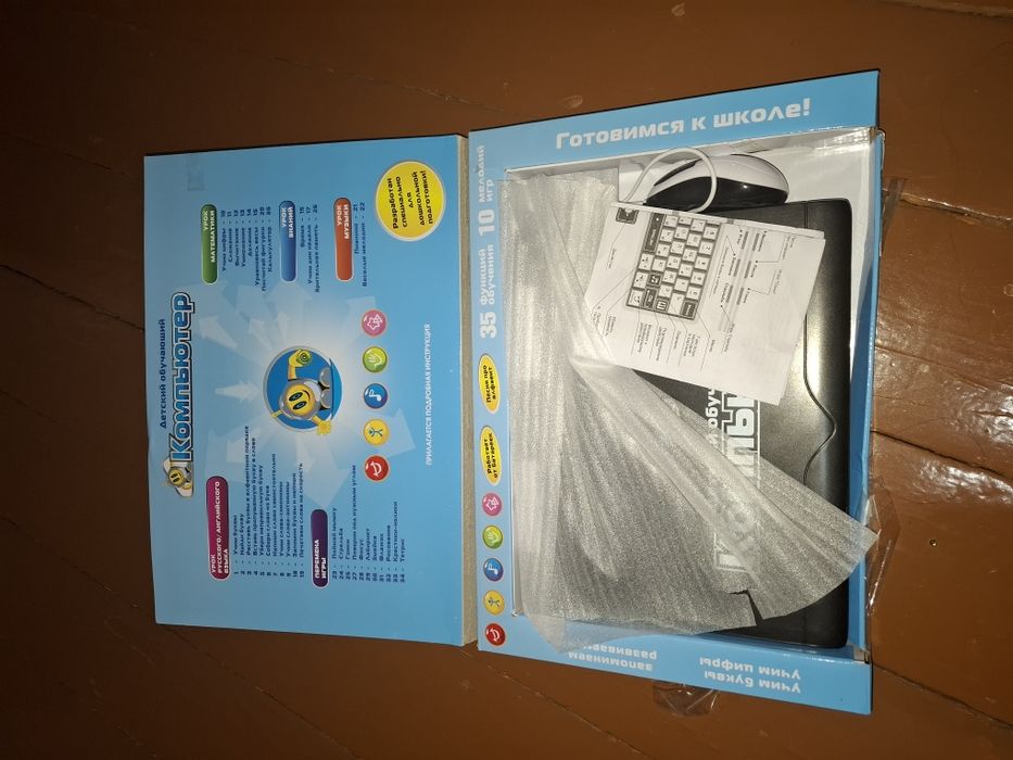 Oquv kompyuteri bolalar uchun