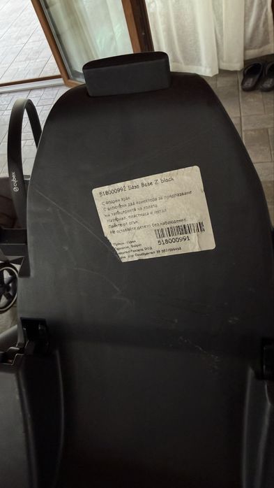 Столче за кола Cybex Cloud Z i-size plus Soho Grey + база