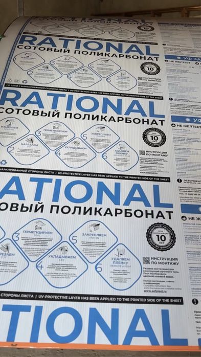 Поликарбонат опт/розница. Лисаковск
