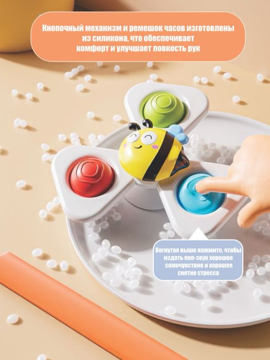 O'yinchoq, Spinner bolalar uchun 3 tasi 1 da